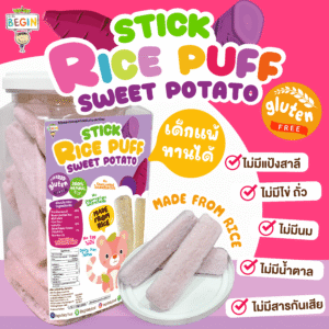 Rice puff